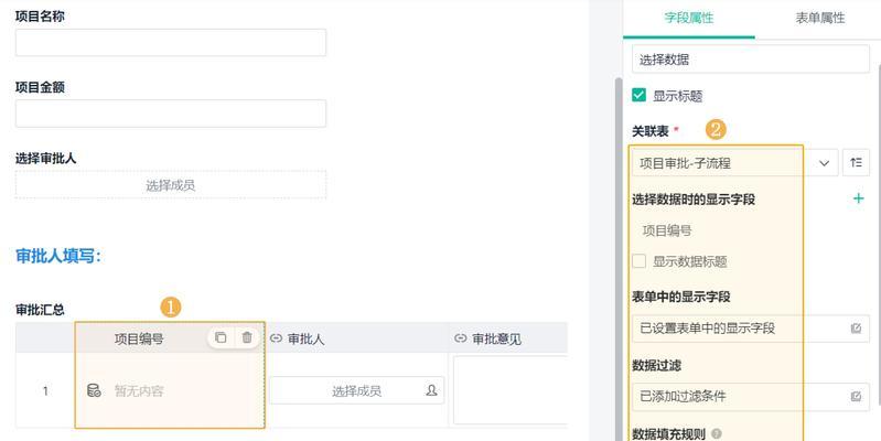 如何设置加入多人服务器？  第3张