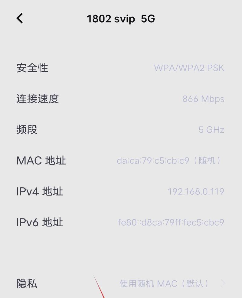 探究手机上网慢的原因及解决方法（从网络信号）  第1张