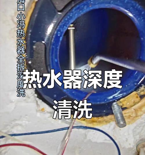热水器内胆锈烂的原因及预防措施是什么？  第1张