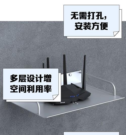 新款电视机顶盒放置架怎么安装？安装步骤和注意事项有哪些？  第1张