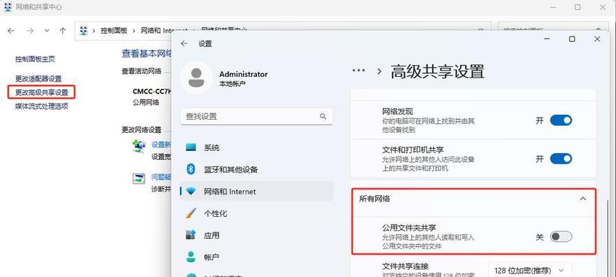 如何建立外网共享文件夹（教你远程分享文件）  第1张