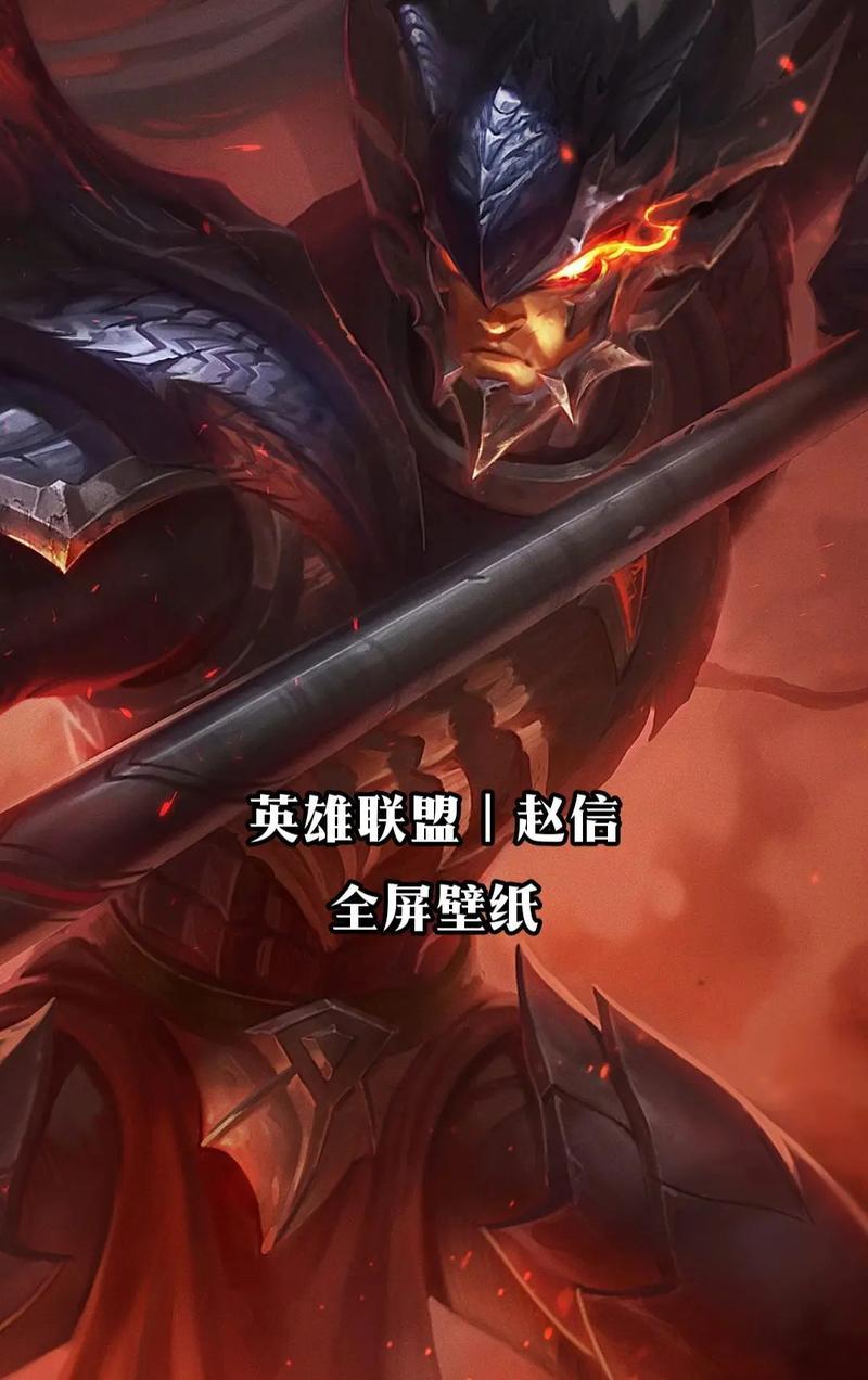 赵信在英雄联盟中哪个位置表现最出色？  第3张