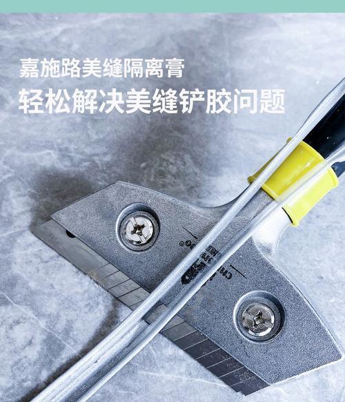 美缝隔离膏的使用方法详解（为您呈现完美妆容）  第2张