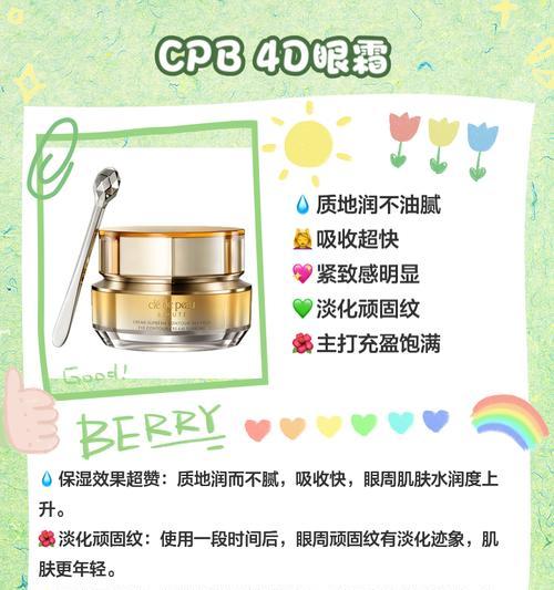 去除眼尾纹的最佳妙招（15个方法帮你轻松祛除眼尾纹）  第3张
