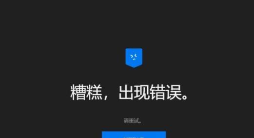 服务器没找到是什么意思？如何解决发消息失败的问题？  第2张