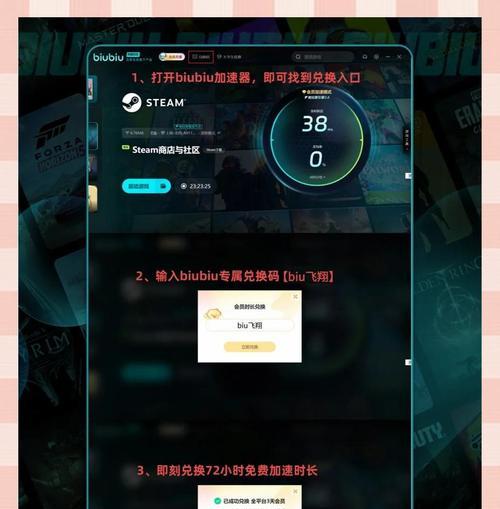逆战加速器如何选择服务器？有哪些标准？  第1张