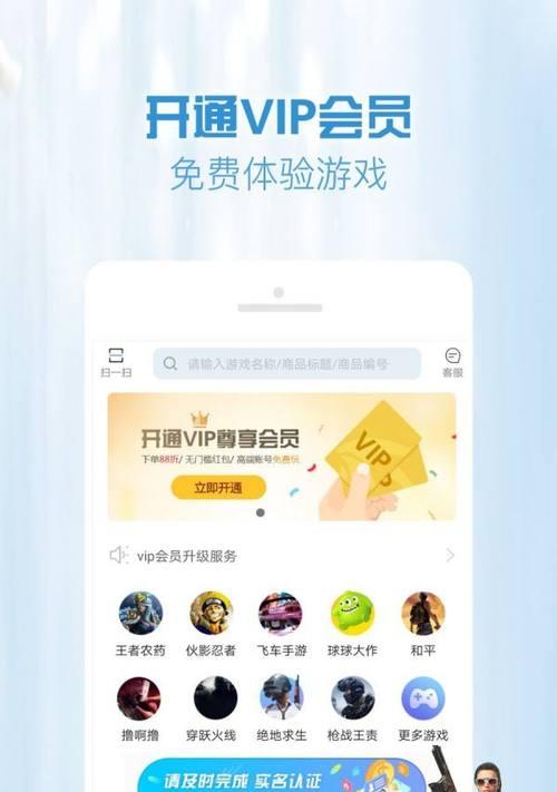 逆战加速器如何选择服务器？有哪些标准？  第3张