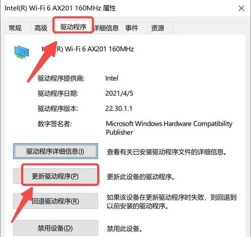网络不可上网的神招（15种方法帮你轻松修复网络问题）  第2张