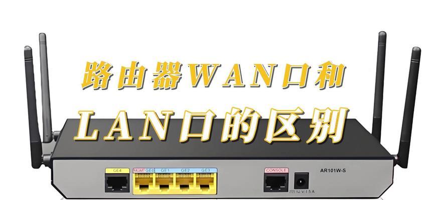 路由器千兆口哪个插口速度最快？  第1张