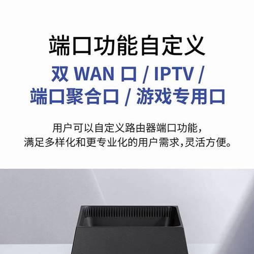 路由器千兆口哪个插口速度最快？  第2张