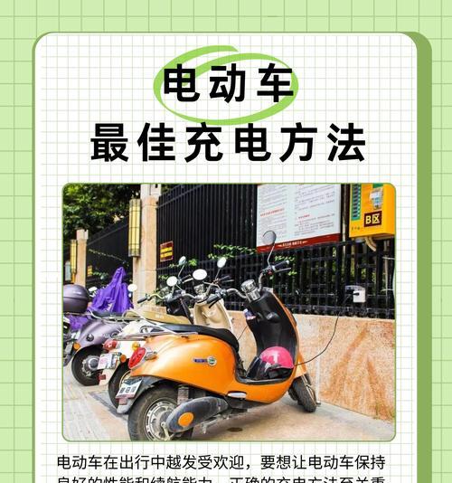 车子充电器快充怎么用？使用时需要注意什么？  第1张