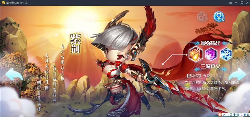 逍遥魔兽335下载失败怎么办？如何解决下载不了的问题？  第2张