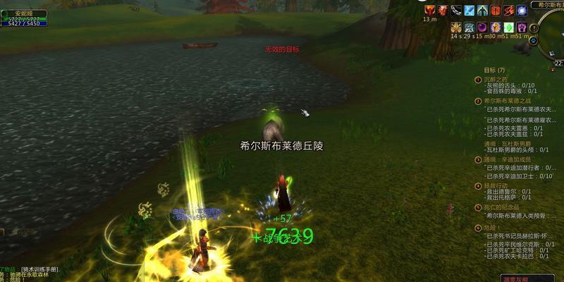 逍遥魔兽335下载失败怎么办？如何解决下载不了的问题？  第3张