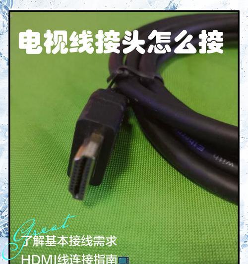 如何正确接线电视信号线（从零基础开始学会电视线接头方法）  第3张
