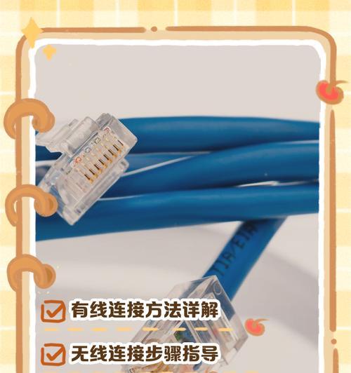 如何正确接线电视信号线（从零基础开始学会电视线接头方法）  第2张
