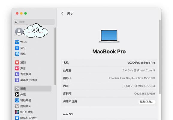 如何手把手教你修改网卡MAC地址（详细步骤及注意事项）  第1张
