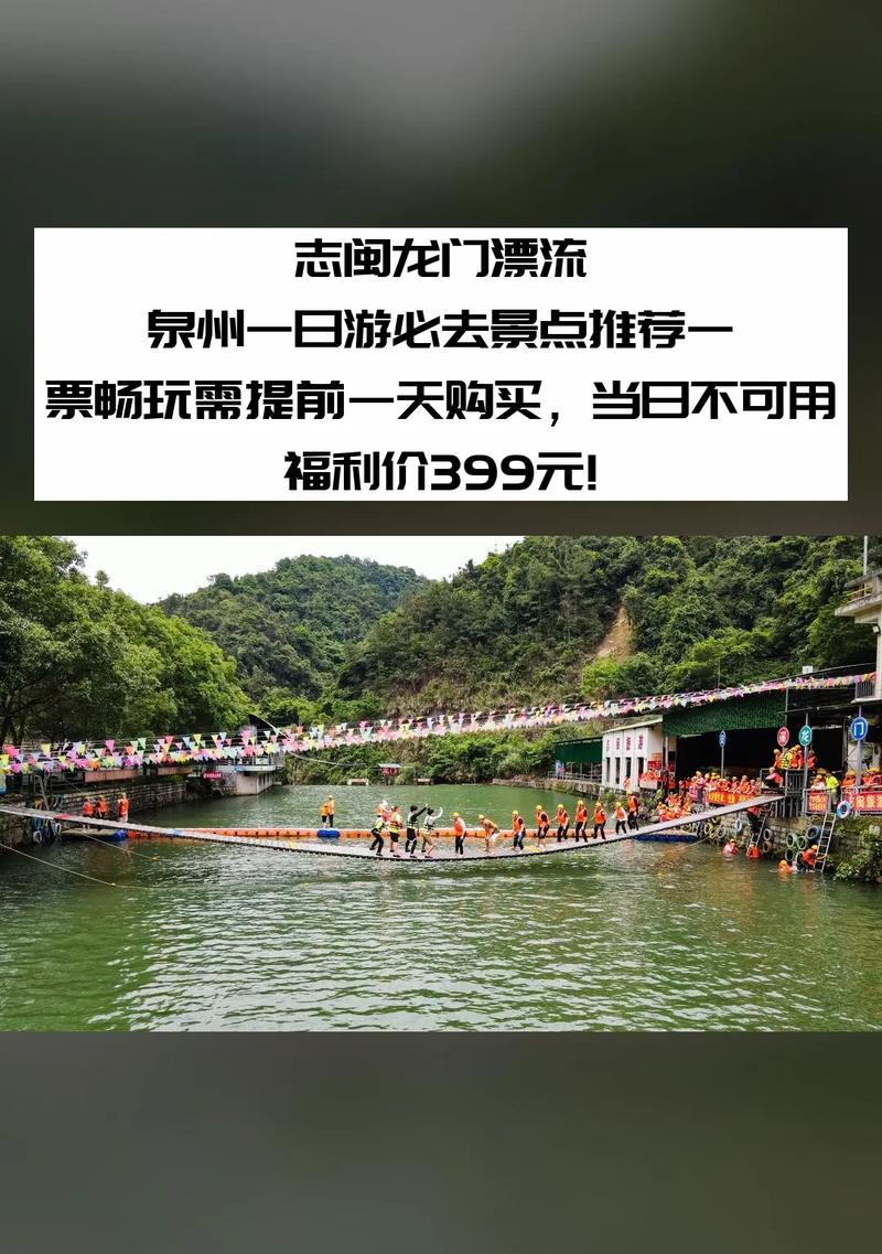 中国第一漂流（探秘怒江漂流的惊险刺激与壮美景色）  第2张