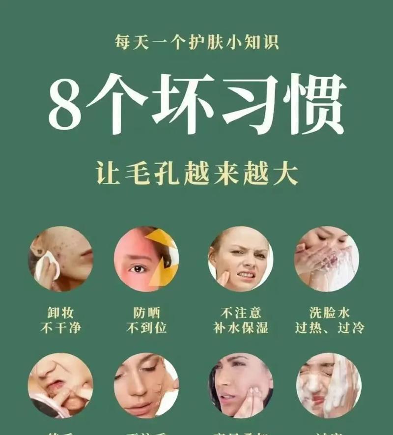治疗毛孔堵塞的小窍门（让你远离黑头和痘痘）  第3张