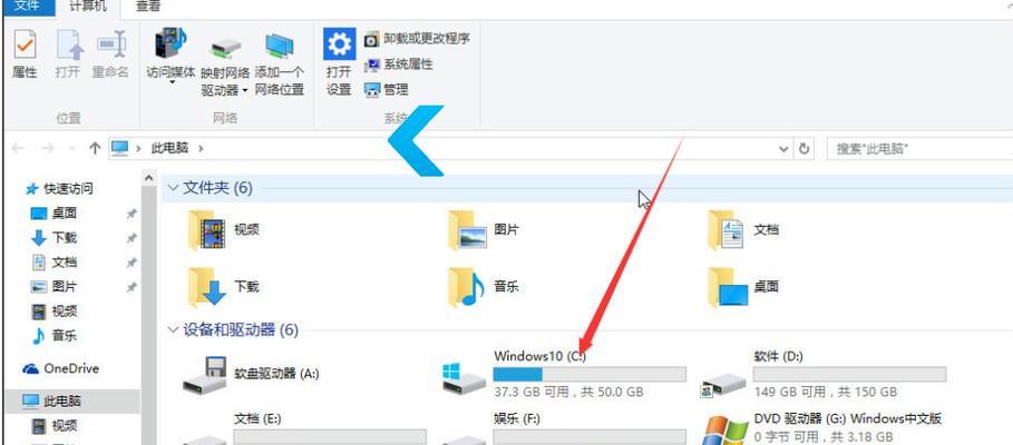 1分钟教你调出隐藏的文件夹（轻松找回隐藏的文件夹）  第3张