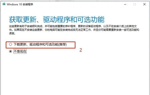 新手也能轻松操作的电脑系统重新安装教程（以U盘为工具）  第3张
