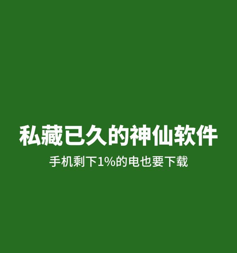 最好用的下载软件推荐（方便、快捷、稳定）  第2张