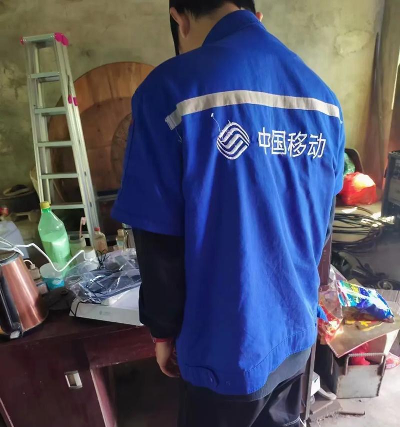路由器安装工人的职业名称是什么？  第3张
