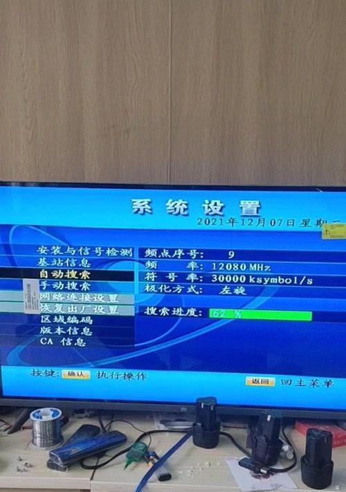 机顶盒信号检测方法是什么？  第3张