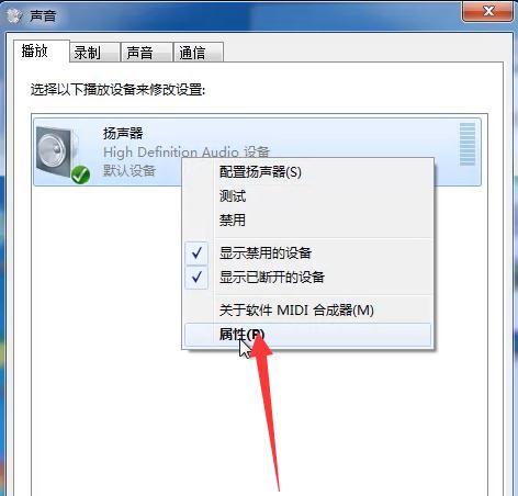耳机静音怎么解决（耳机静音怎么解决）  第1张