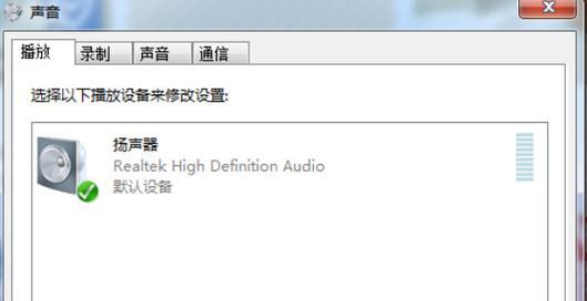 耳机静音怎么解决（耳机静音怎么解决）  第2张