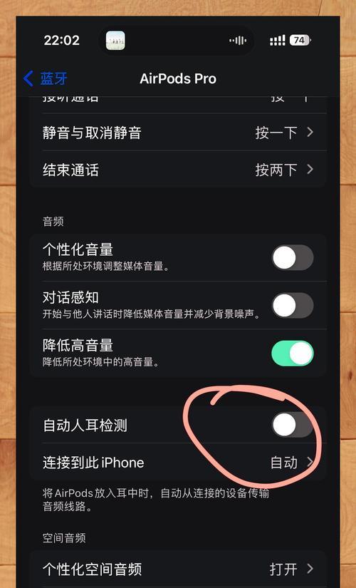耳机静音怎么解决（耳机静音怎么解决）  第3张