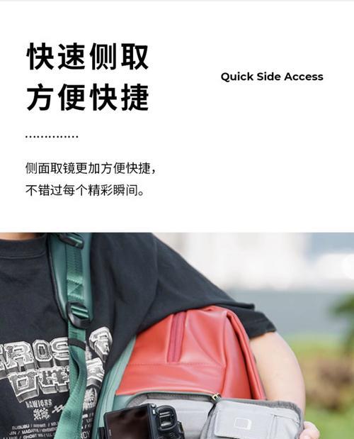 户外手机包袋的摄像头如何使用？有哪些功能？  第1张