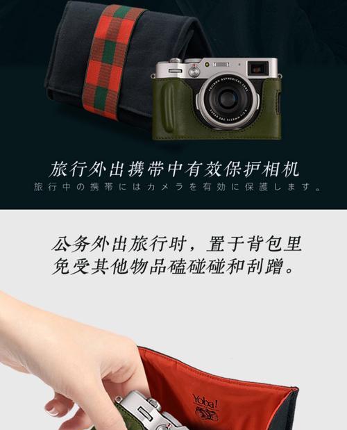 户外手机包袋的摄像头如何使用？有哪些功能？  第2张