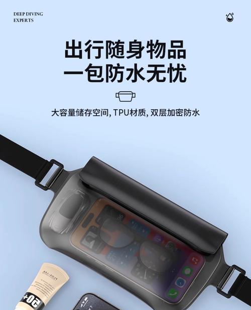 户外手机包袋的摄像头如何使用？有哪些功能？  第3张