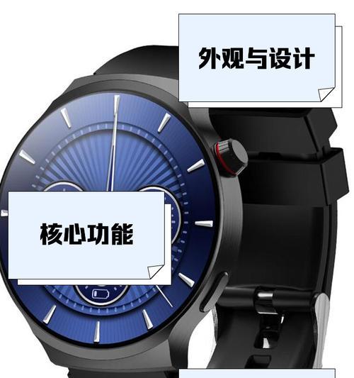 爱国智能手表品牌信誉如何？  第2张
