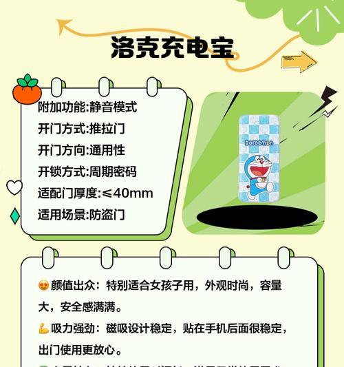 苹果手机磁吸充电宝的使用方法是什么？  第3张