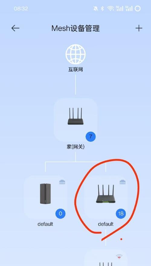 智能云音箱网络切换方法是什么？  第1张