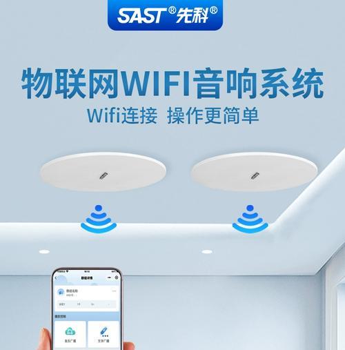 智能云音箱网络切换方法是什么？  第3张