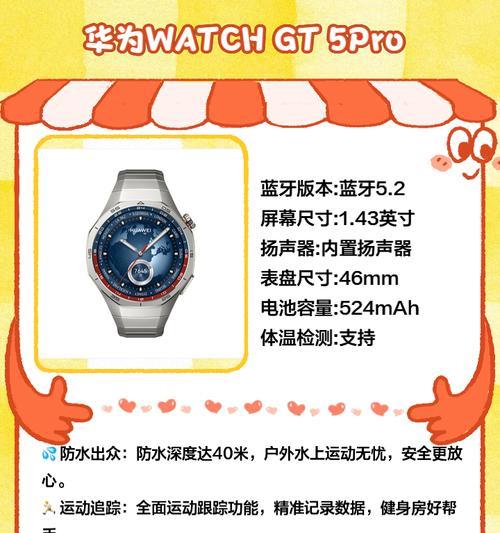 防水数字智能手表的正确使用方法是什么？  第2张