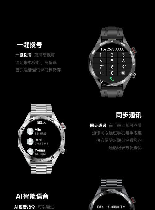 防水数字智能手表的正确使用方法是什么？  第3张