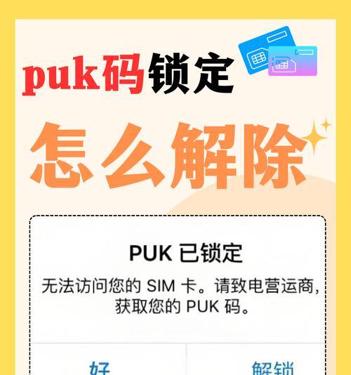 让你轻松解决手机锁屏问题（让你轻松解决手机锁屏问题）  第3张