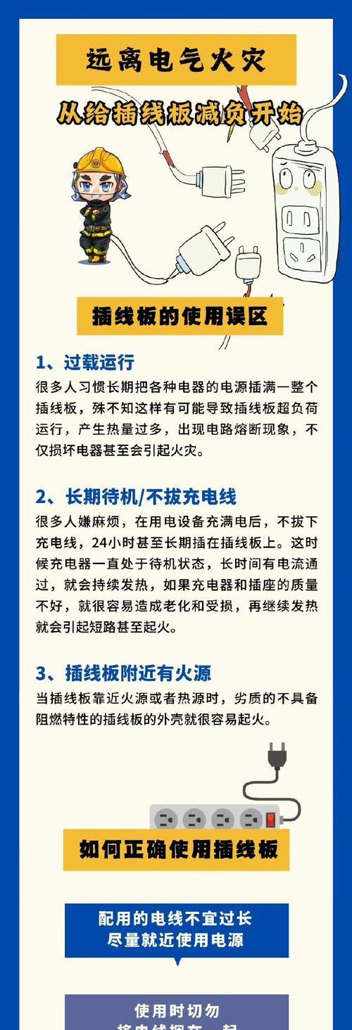 充电器插着睡觉安全吗？对手机电池有影响吗？  第1张