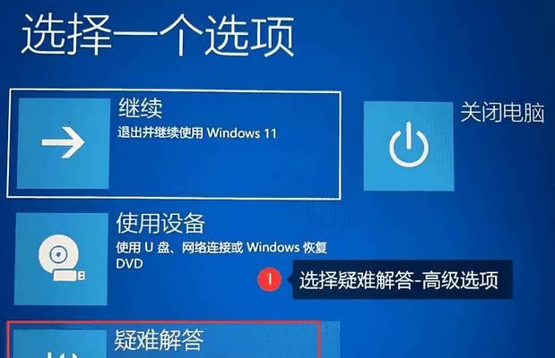 如何解除电脑开机密码锁定（以时间为主要限制条件）  第1张