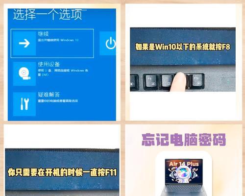 如何解除电脑开机密码锁定（以时间为主要限制条件）  第2张