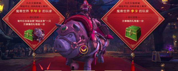 憎恶屠夫魔兽玩具怎么获得？购买渠道和获取方式是什么？  第3张