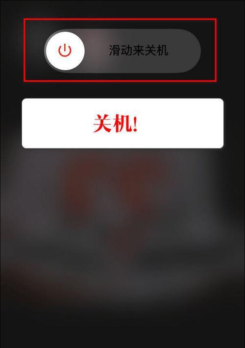dp2210服务器的正确关机步骤是什么？  第1张