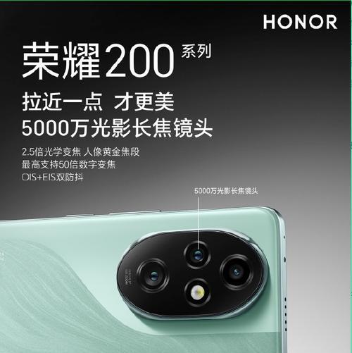 手机后置全摄像头代表什么含义？  第2张