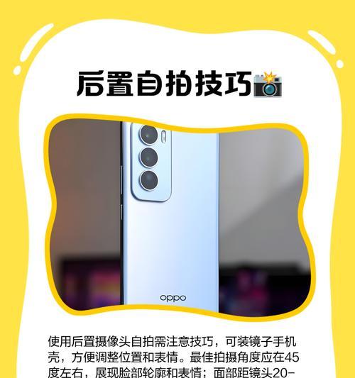 手机后置全摄像头代表什么含义？  第3张