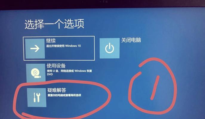 电脑进入系统后黑屏修复方法（教你怎么解决电脑开机黑屏问题）  第1张