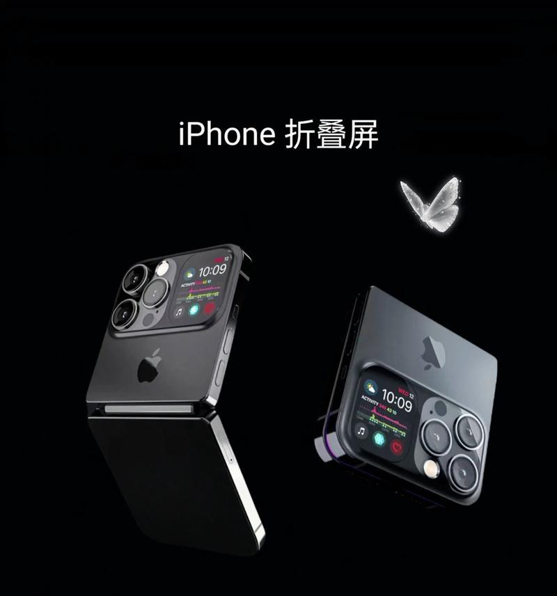折叠手机如何使用苹果音乐？苹果音乐在折叠手机上的操作方法是什么？  第1张