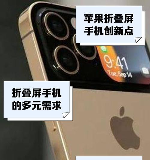 折叠手机如何使用苹果音乐？苹果音乐在折叠手机上的操作方法是什么？  第3张
